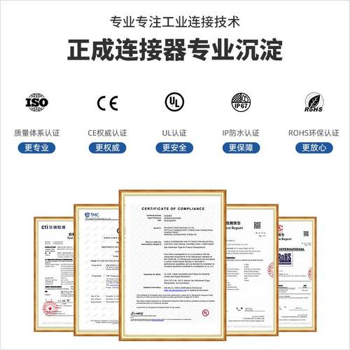 正成M12X编码数据型防水连接器金属组装式插头焊线式8X航空插头