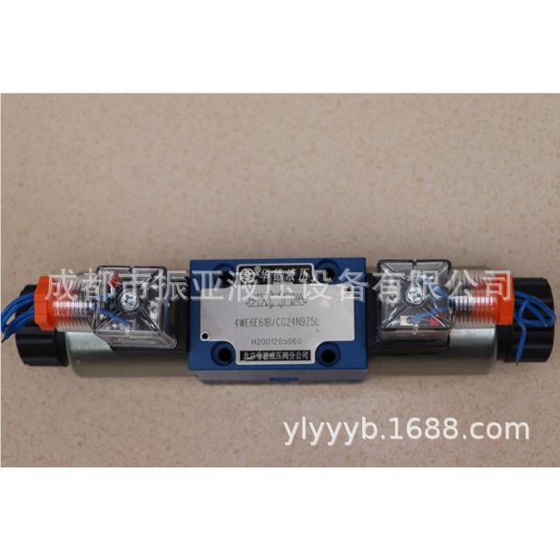 液电磁换向阀4WE4WE0G31B/CG24N9Z5L/压FT/P/R1//CW220-50溢流阀