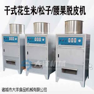 香榧去皮机气动式不锈钢材质无损伤现货销售去皮率高坚果剥皮机器