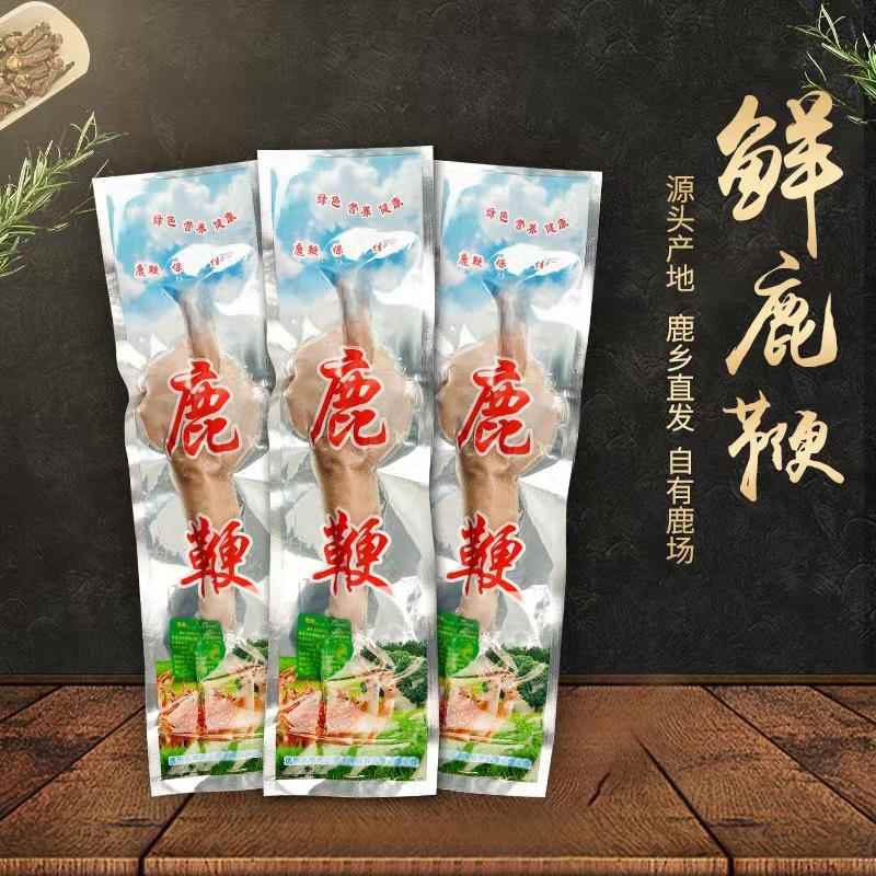 新鲜鹿鞭整根整枝冷鲜吉林梅花鹿带睾丸男用滋补泡酒煲汤顺丰包邮