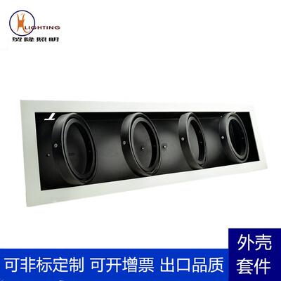 厂家产销AR111长四头豆胆灯外壳 LED斗豆胆空架 石英灯 格栅射灯