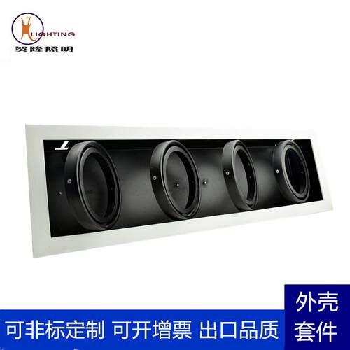 厂家产销AR111长四头豆胆灯外壳 LED斗豆胆空架 石英灯 格栅射灯