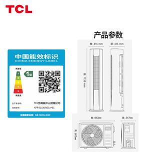 AD1a 51LW 空调大2匹新一级能效变频智柔风节能柱立柜机KFR