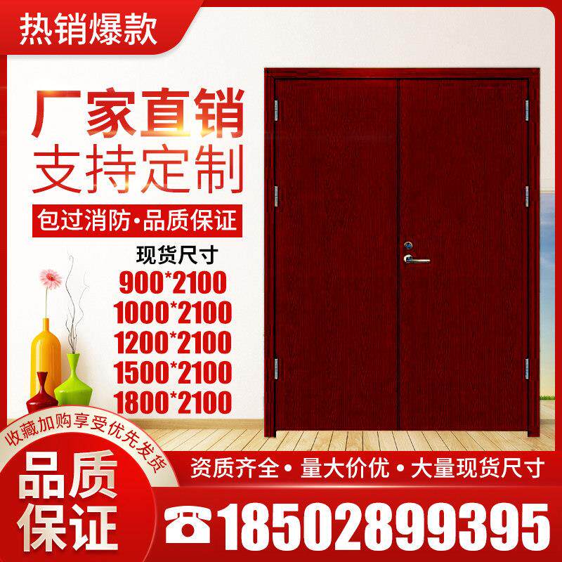 钢木质钢制防火门厂家直销支持定制甲乙丙级消防门重庆四川成都