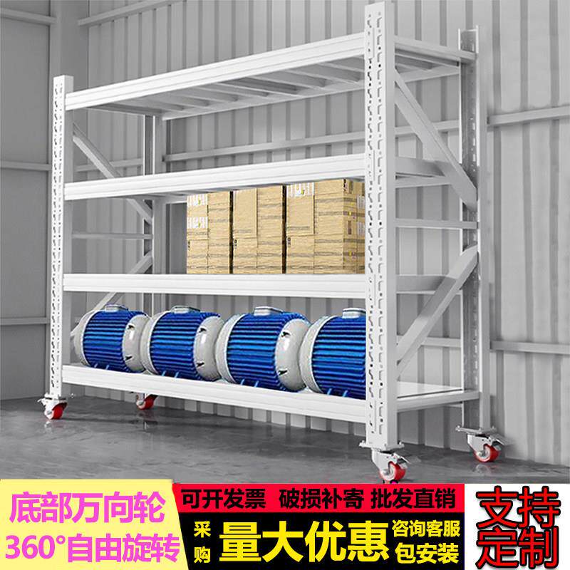带轮子货架推车轻型多层置物架仓库仓储货架可移动万向轮储物架子