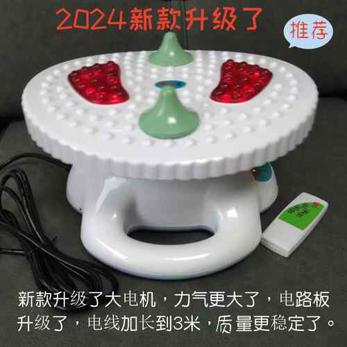 高档气身血循环摩机气血通红外动高频螺旋振全多功能按器足疗养生