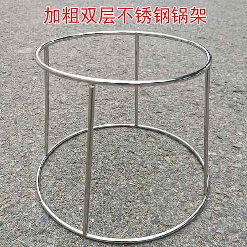 加粗不锈钢锅架锅垫置物架炒锅防烫加高双层高脚两层干锅架火锅架