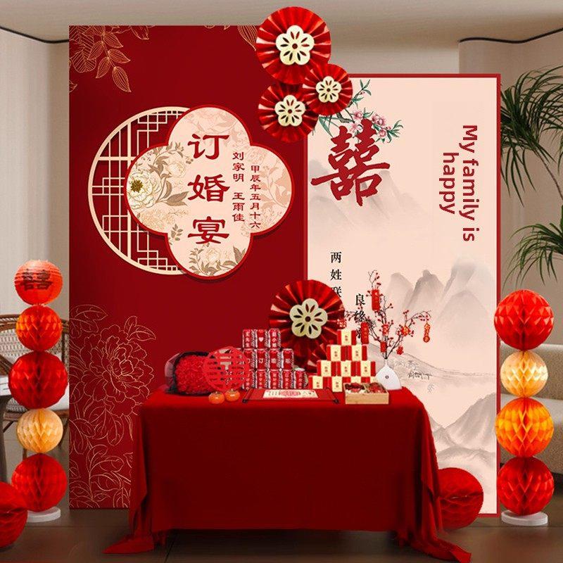 订婚布置装饰Kt板订婚宴会桌全套订婚仪式气氛照片道具场景背景墙