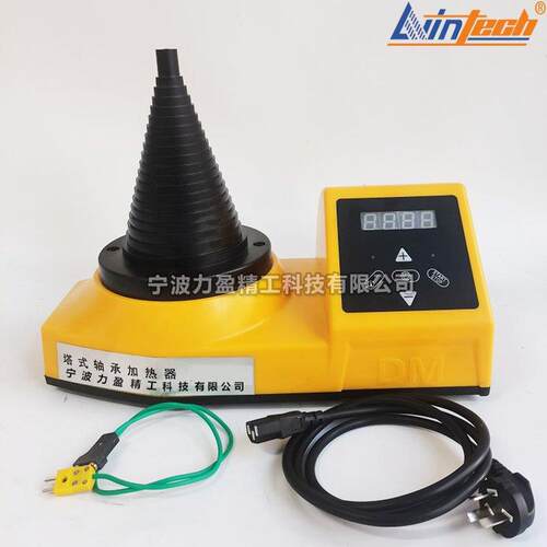 度LWIN-2.0力微盈新款塔式轴承加热器电脑电磁感应高频加热温控制