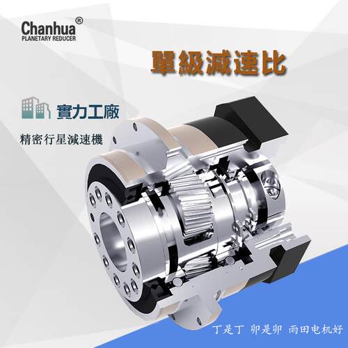 供应双工位伺服压力机减速机产骅AD064/AD090/AD110/AD140/AD200