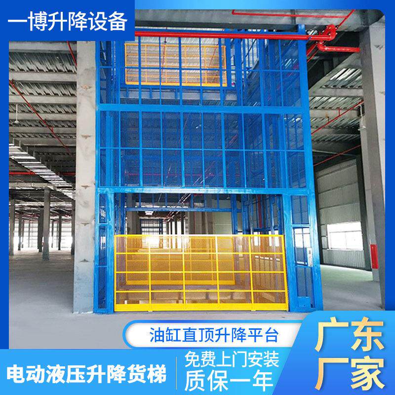 广东工厂电动液压货物搬运室内外导轨式升降机油缸直顶升降平台