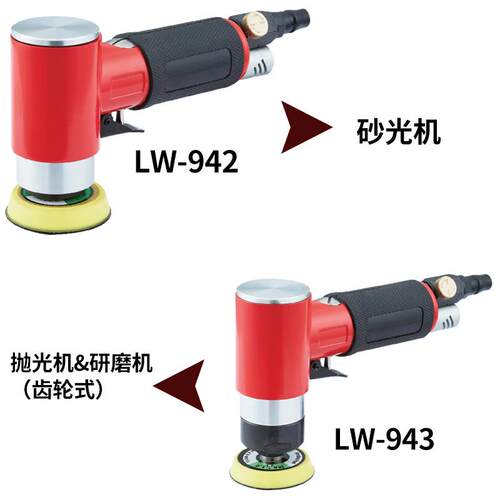 LW-942小型平面研磨机砂光机砂纸磨光机2寸3寸偏摆打磨机砂震机