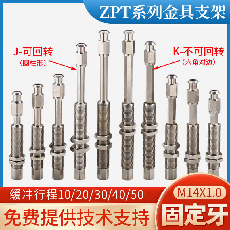 机械手配件真空吸盘座J/K10/20/30/40/50-B01-A14全吸盘金具气动