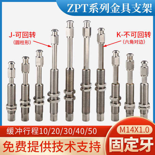 机械手配件真空吸盘座J/K10/20/30/40/50-B01-A14全吸盘金具气动