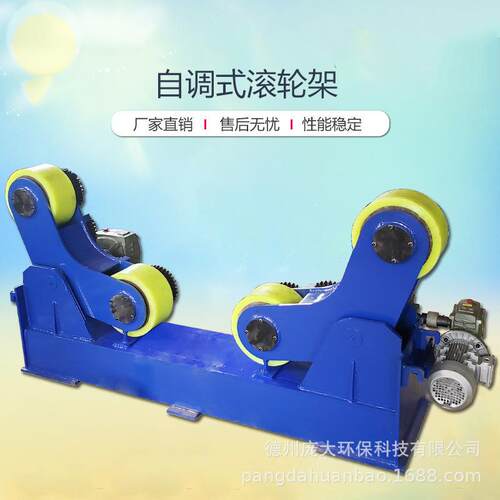 压力容器滚轮架焊接变位机卡盘重型焊接自调滚轮架