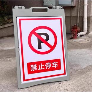 户外广告牌展牌防风示海报展立式 立架牌水牌943招宣传展 落地聘式