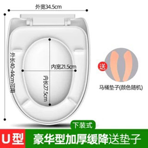 马桶盖坐便器通用普通坐便盖板