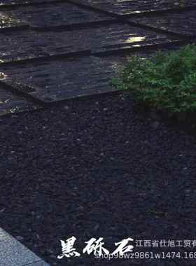 黑色石头水洗石深灰色砾石石子庭院颗粒造景铺路枯山水花园碎米石