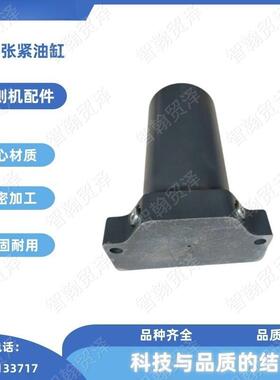 维特根路面铣刨机再生滑膜配件133015履带张紧油缸