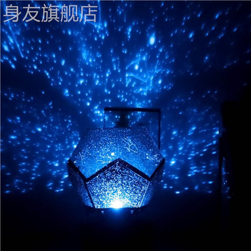 追光的日子同款星空灯投影仪璀璨星星灯投射灯夜空灯星光灯小夜灯