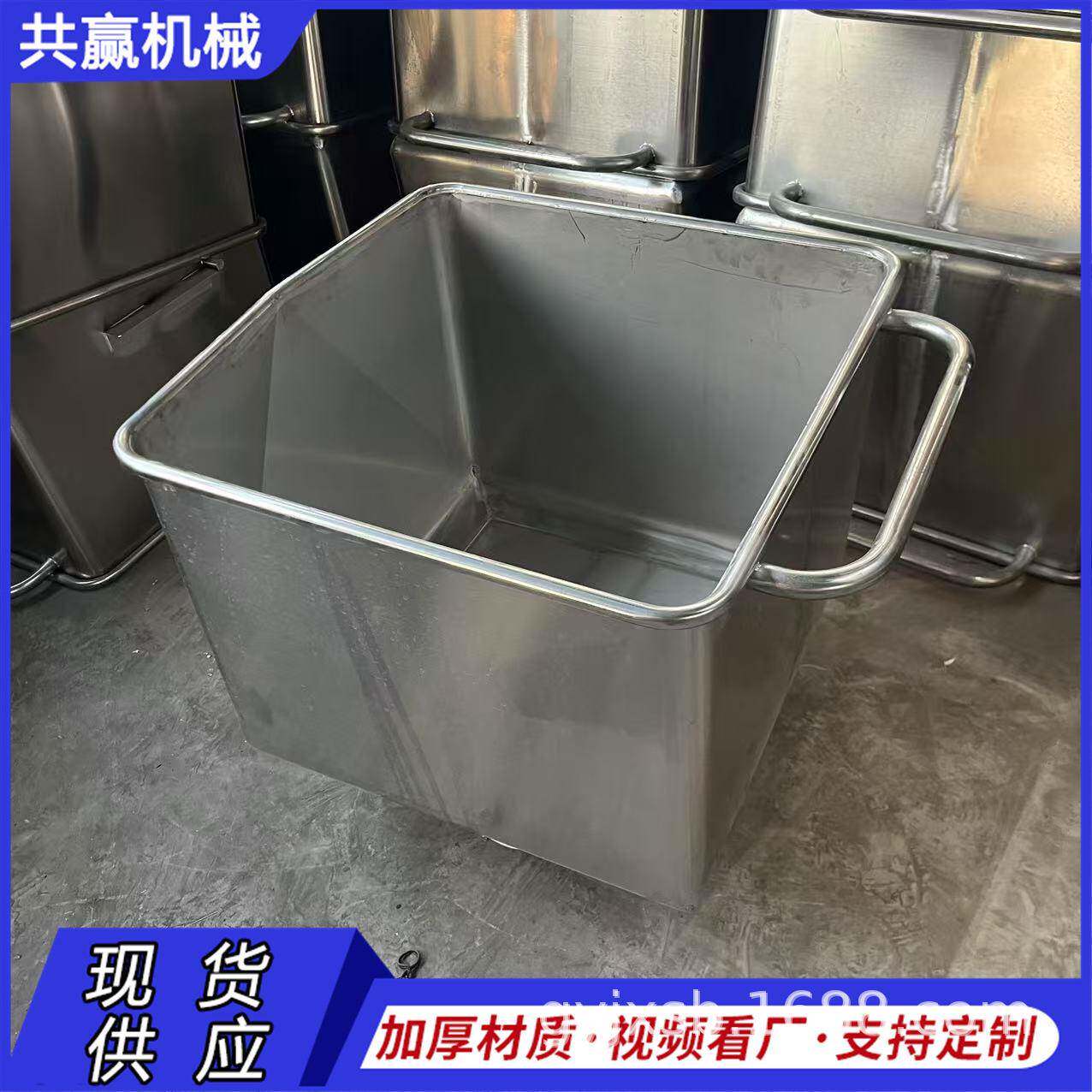 食品馅料周转料车移动式不锈钢小料车车间用馅料牛排腌制料桶车