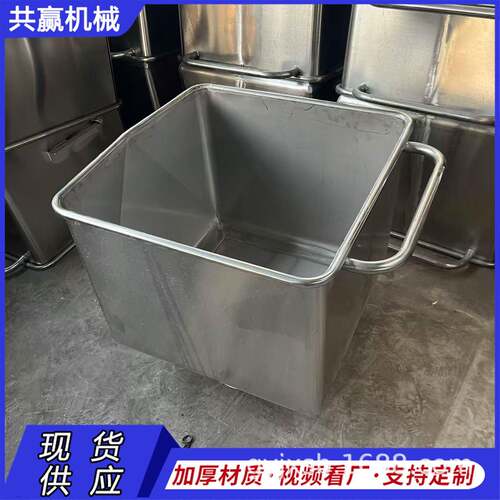不锈钢料斗车200升不锈钢周转车食品厂物料周转车食品厂小料车