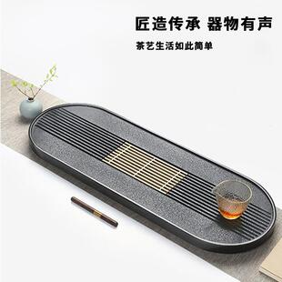 天然乌金石茶盘家用大茶台办公室客厅轻奢简约高档排水式石头茶盘
