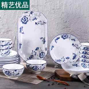 陶瓷年年有鱼碗碟套装 中式 家用创意复古餐具青花釉下彩饭碗菜盘子
