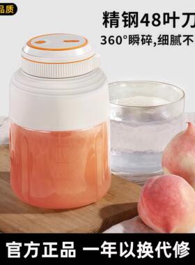 德国榨汁机家用小型便携式榨汁杯宿舍电动迷你碎冰果蔬果汁机