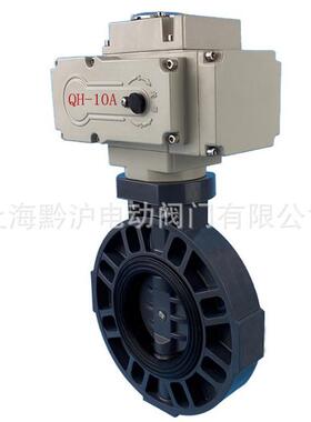 UD971X电动塑料蝶阀断电复位UPVC/PPH反渗透环保水处理灌溉工程