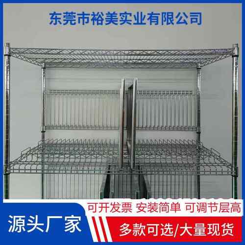 源头厂SMT刷钢网存ESU家转储架激光钢网周车印钢网放置架现货