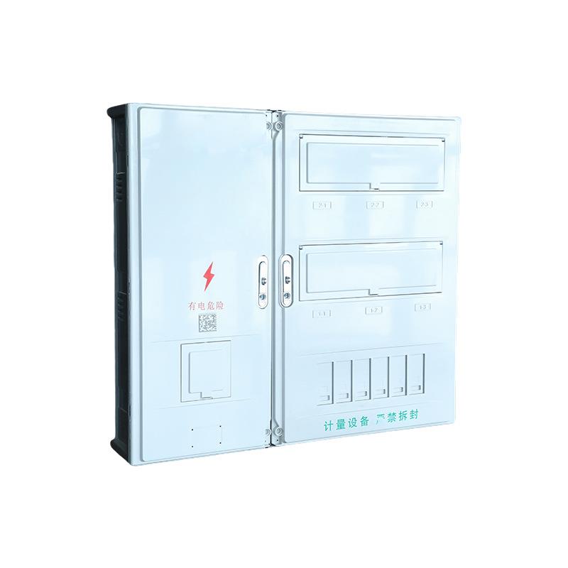 单相六位电表箱800x890x180租屋用电表配电箱整套 6表位塑料表盒