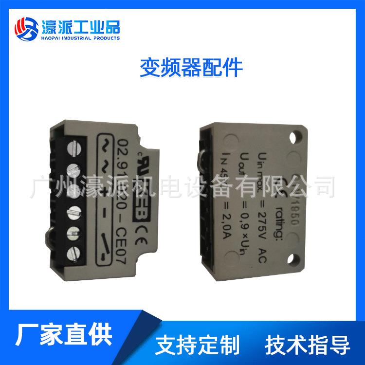 科比变频器配件数据通讯线操作面板编码刹车电阻定金/价格面议