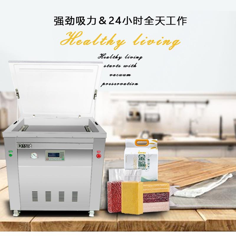 全自动大米真空包装机双面整形收缩真空机商用手提袋封口打包机器