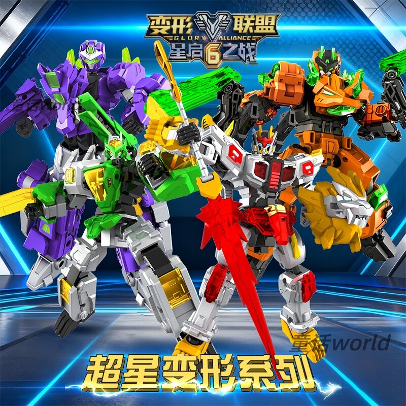 变形联盟S6星启之战正版变形机甲超星雷音狮王机器人金刚玩具