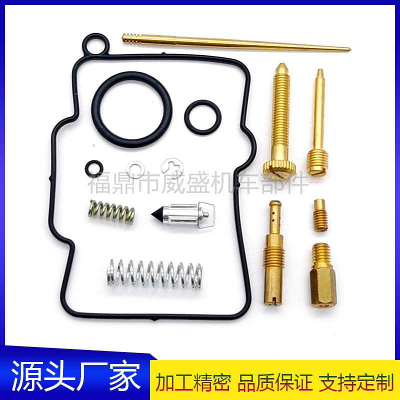 适用Kawasaki KX250 KX 250 KX-250 2000-2004摩托车化油器修理包