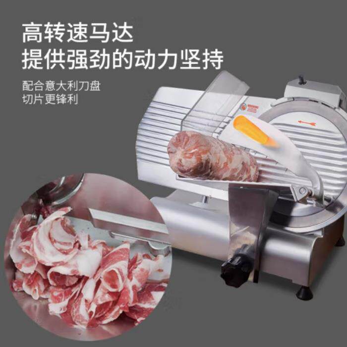 山崎半自动切片机商用刨肉机电动切片机火锅店厨房台式切冻肉机器