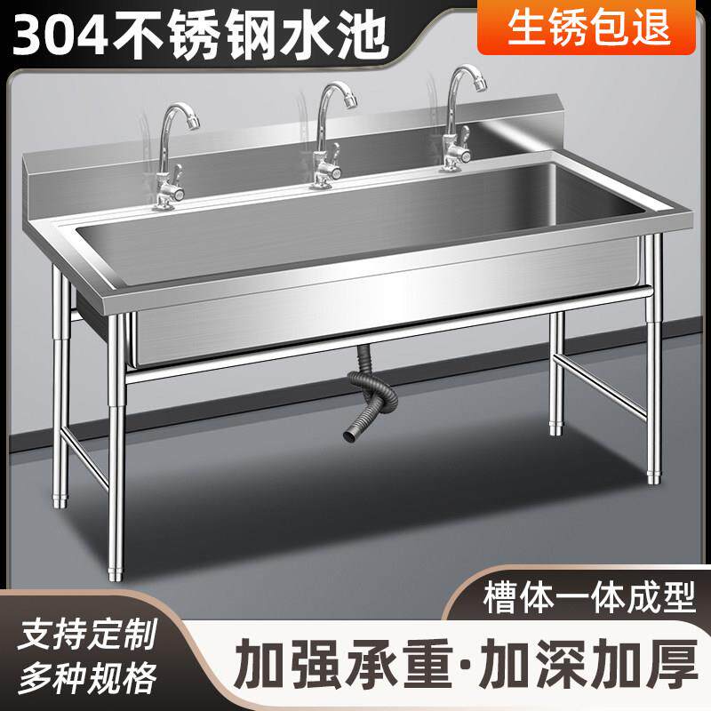 304加厚加深不锈钢水池槽厨房洗菜盆大单池承重套餐家用商用定制