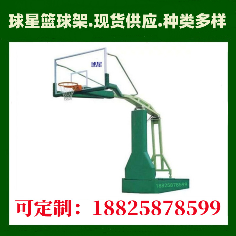 球星篮球架手动液压成人运动器材篮球架室内外比赛标准平箱篮球架