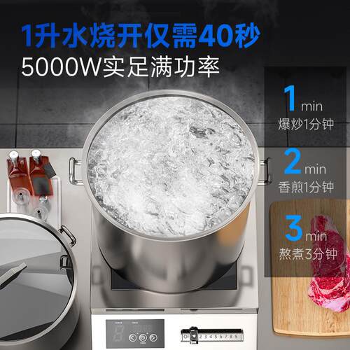 855驰能商用0电磁炉500w大功率凹面电厨磁灶饭店房专用式炒炉台电
