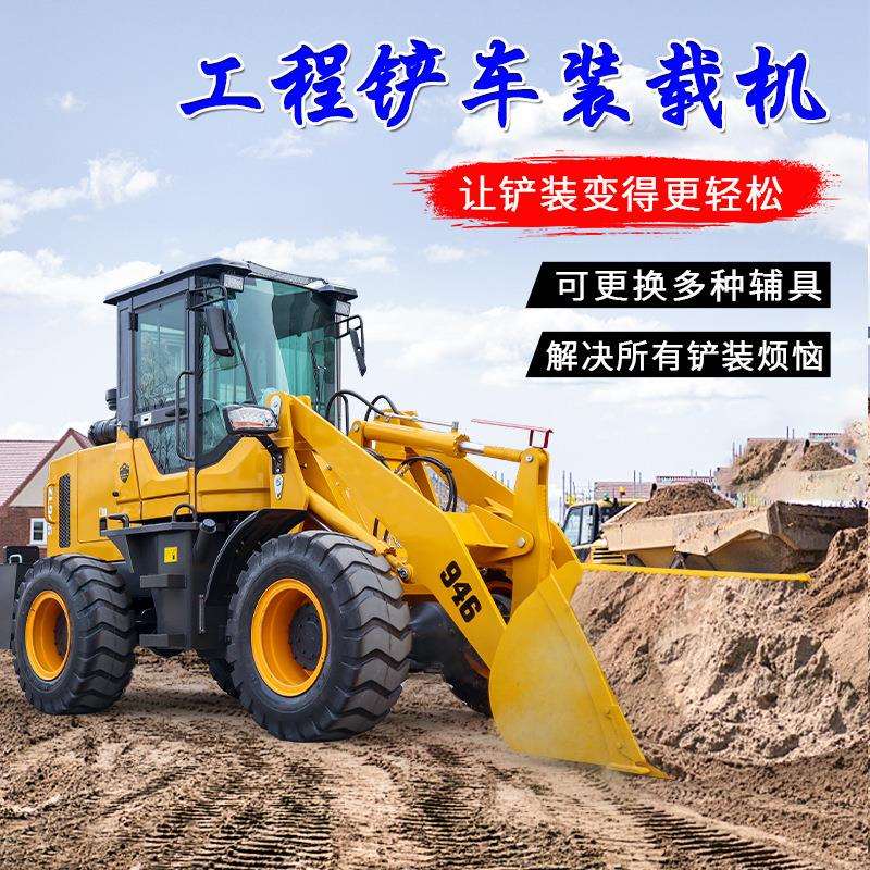 铲车28工地建工程轮式30现多途货生用产四筑驱多功能柴油装载机