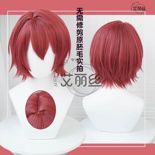 漫一 ES 偶像梦幻祭2 朱樱司 cos假发 偏分仿真头皮