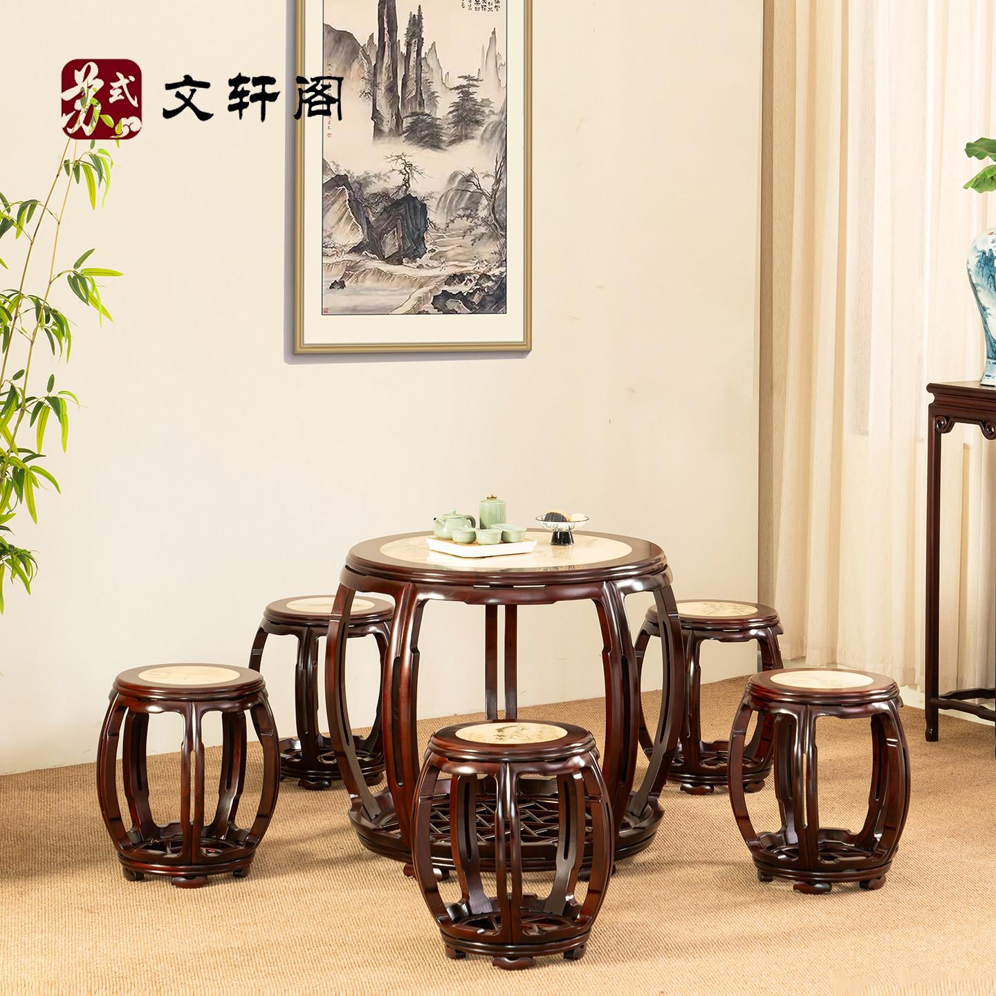 红木家俱酸枝木明清彷古餐桌茶台圆鼓台古典酸枝木云石圆桌六件套