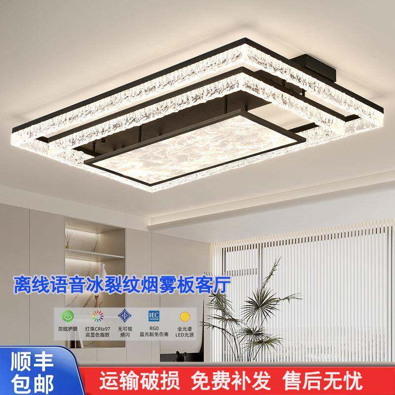 意式极简长方形冰裂纹客厅吸顶灯现代轻奢云雾板卧室主灯中山灯具