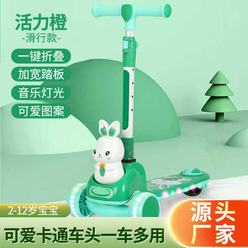 8滑板女孩一键岁儿童车折叠滑板新款2加厚踏板车车三合一男-滑行,运动/瑜伽/健身/球迷用品,滑板车,淘宝优惠券,粉丝福利购,淘宝优惠卷