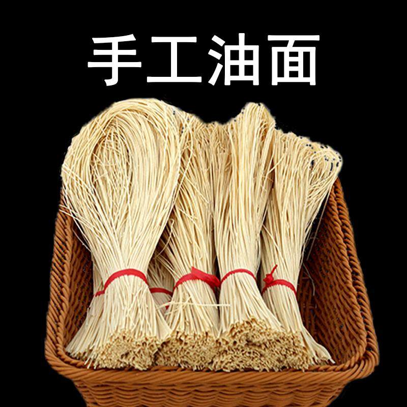 手工油面湖北孝感大悟麻城罗田黄冈红安土特产长寿面挂面月子面