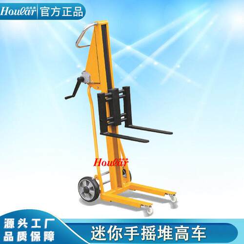 120kg升1.05米迷你型手摇叉车升车小型手摇机械堆车行李车