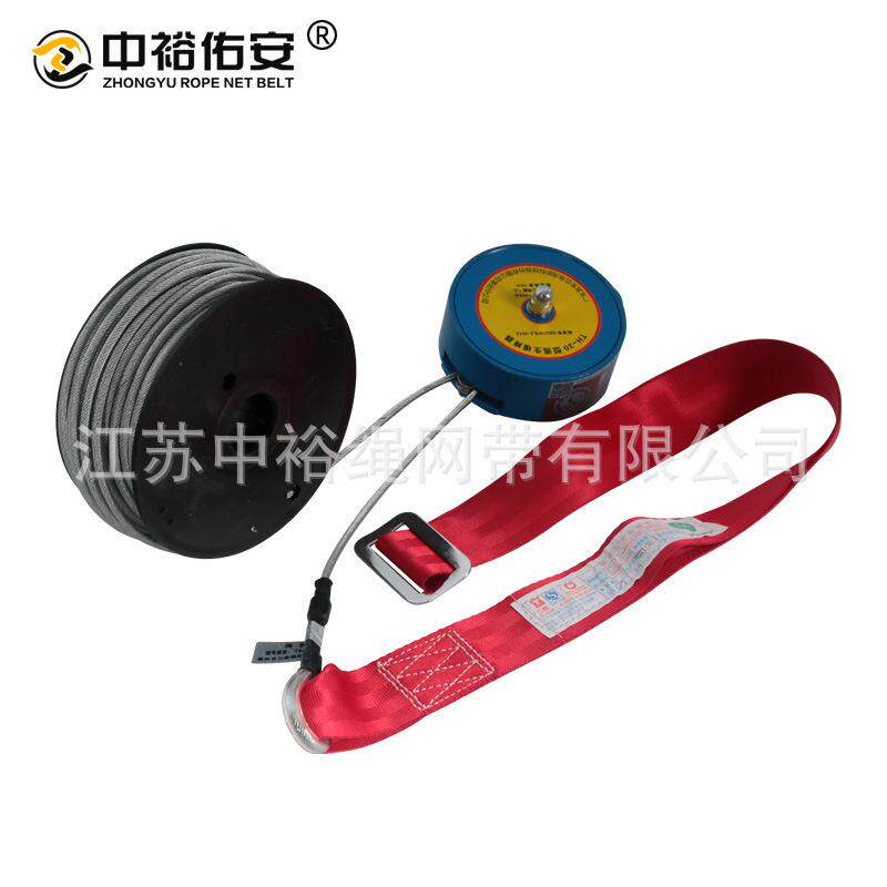 中裕往复ULJ式逃生缓降家用器坠救生防全绳高层防火救援逃生套安