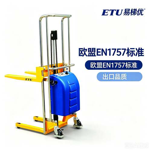 轻型电动堆高机半电动堆高机轻型堆高机工位装配堆高机