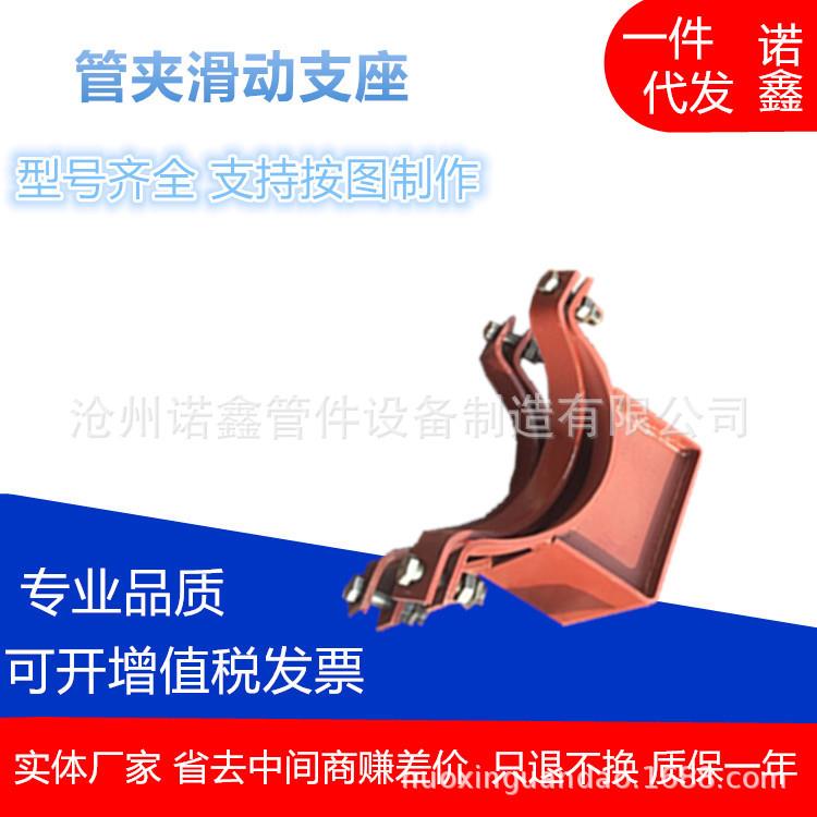 优质弹簧支吊架厂家管夹导向支座滑动等管道焊接式